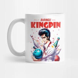 Bowling Kingpin Mug